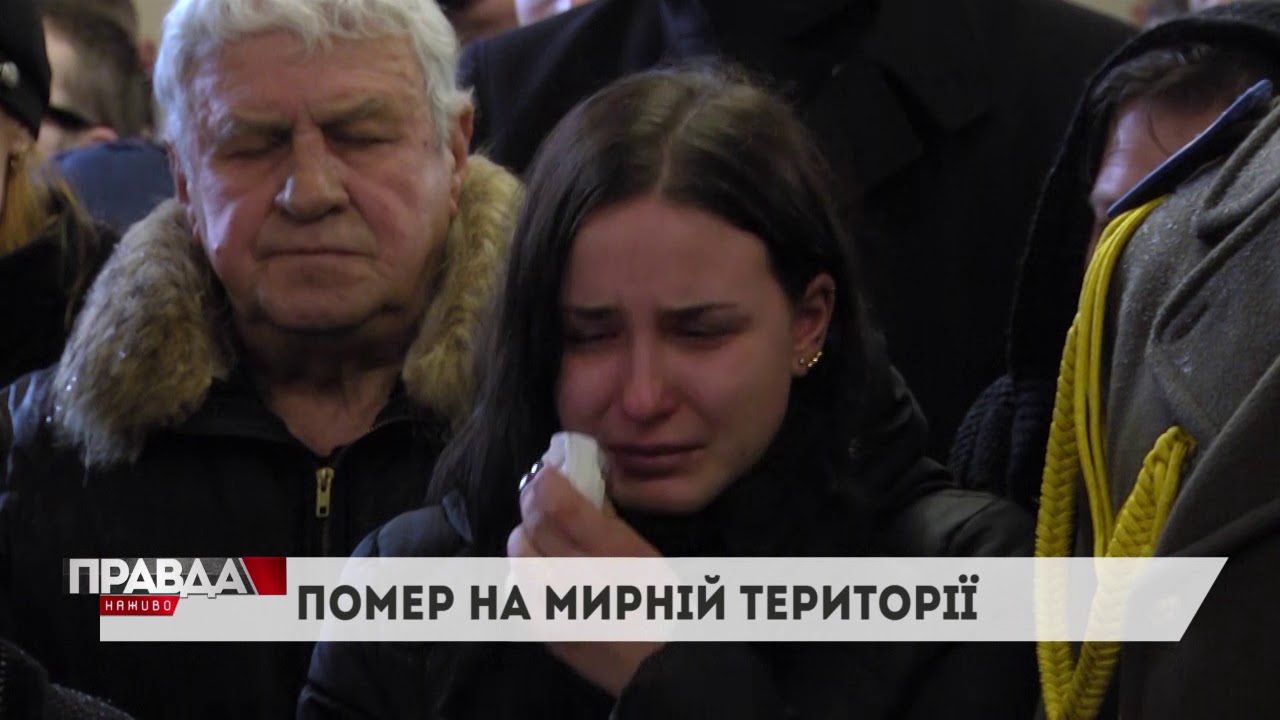 Львів попрощався зі ще одним героєм України
