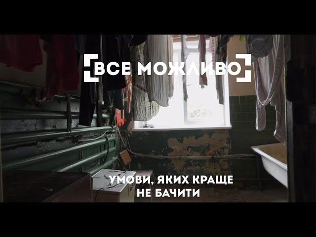Замість дитячого майданчика – гори будівельного мотлоху?!