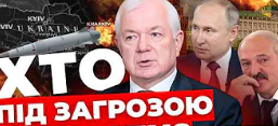 Львів і Захід під загрозою масштабного обстрілу. Маломуж про плани ворога