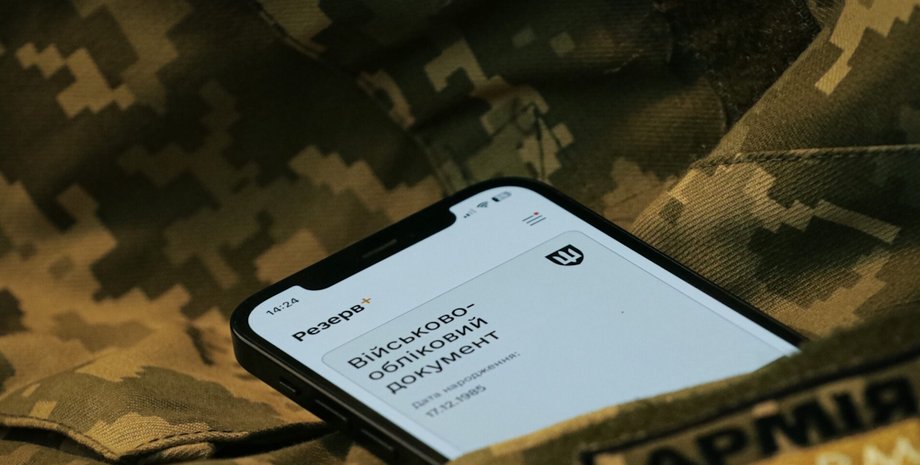 Мобілізація у червні: хто з українців має право на відстрочку та як оформити її онлайн