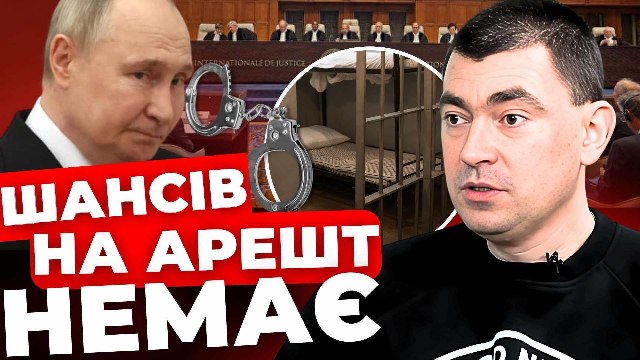 Чи є шанси на арешт Путіна у Монголії? Аналіз від Юрія Михальчишина