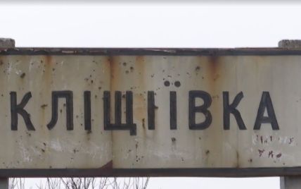 Біля Кліщіївки тривають важкі бої в районі залізниці - речник ЗСУ Євлаш