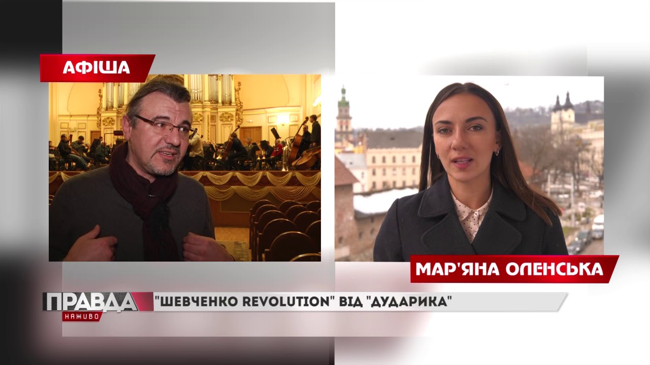 Концерти та театральні прем`єри: куди піти на вихідних
