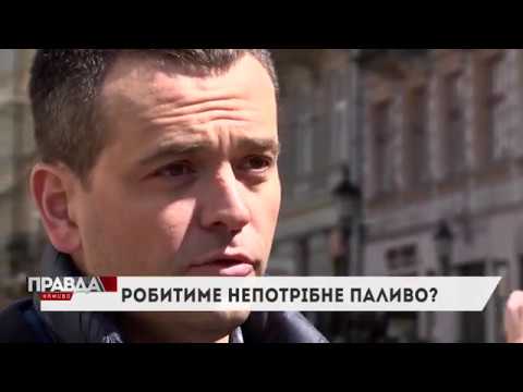 Оприлюднили висновок впливу на довкілля сміттєпереробного заводу