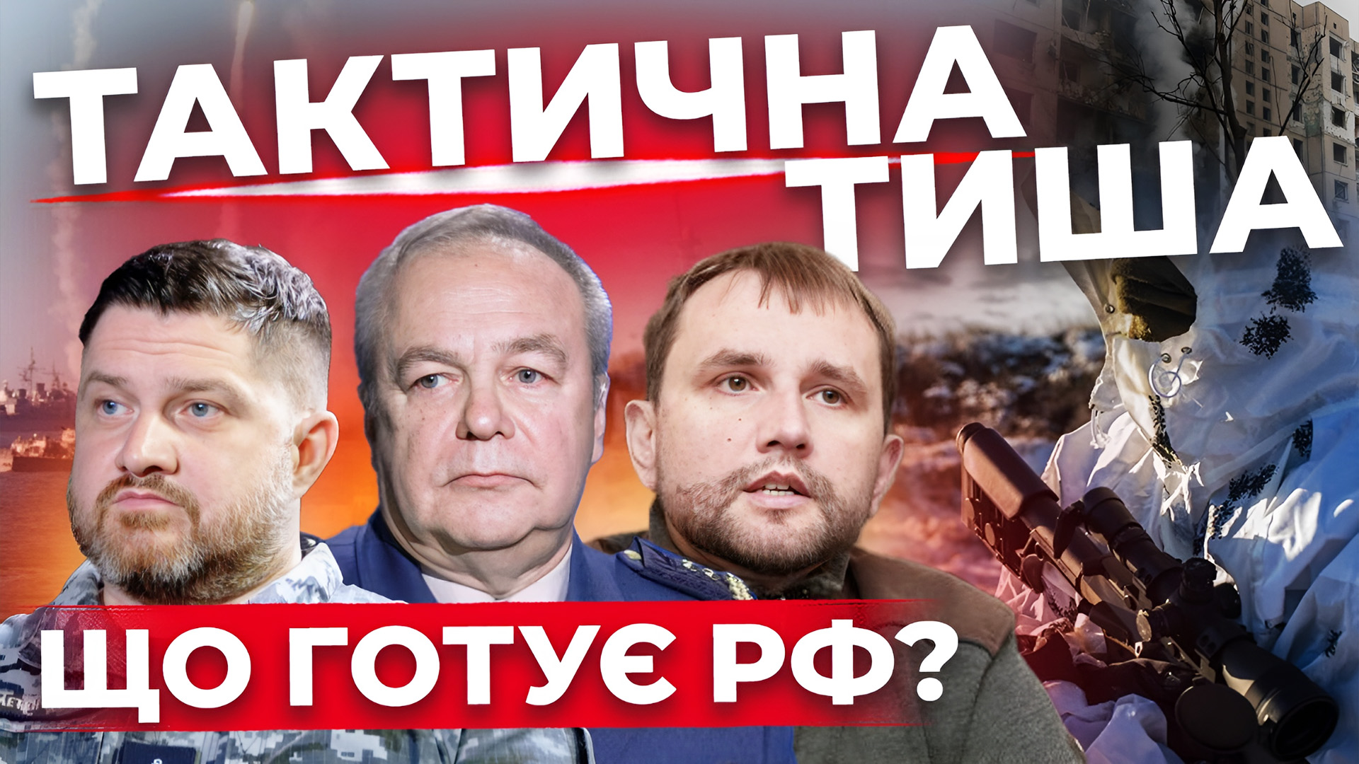Які наступи готує Кремль. Авдіївка: окупанти пруть. Головні міста РФ під ударом. Наживо