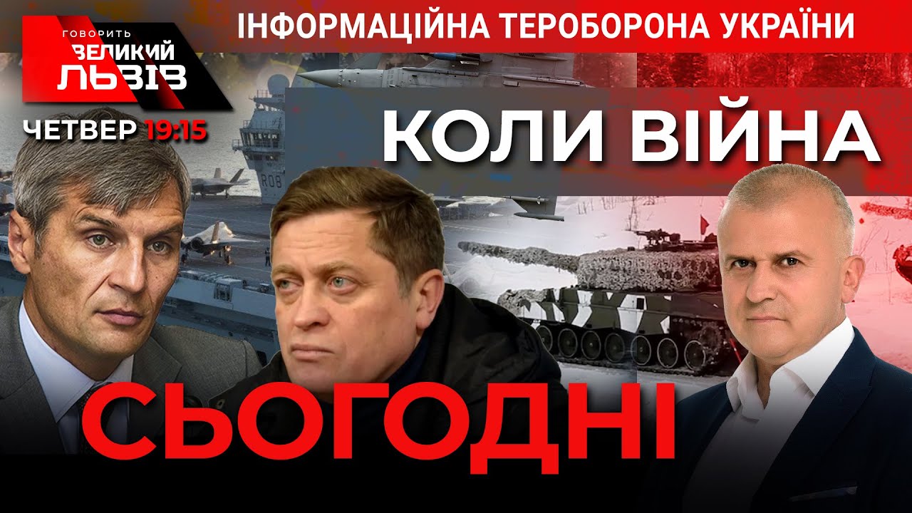 Війна на всіх напрямках | Путін готовий до переговорів?