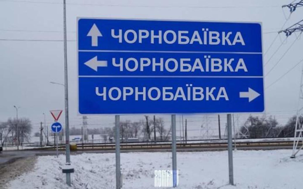 "Ранок починається з Чорнобаївки". ЗСУ дев'ятий раз вдарили по окупантах