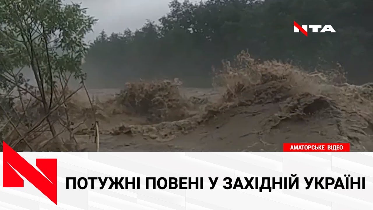 Затоплені дороги, домівки та троє загиблих: вражаючі кадри потужної повені