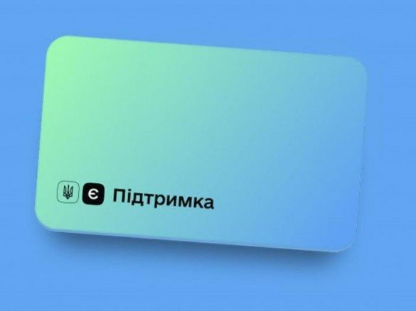 В Україні планують розширити програму «єПідтримка» на підлітків