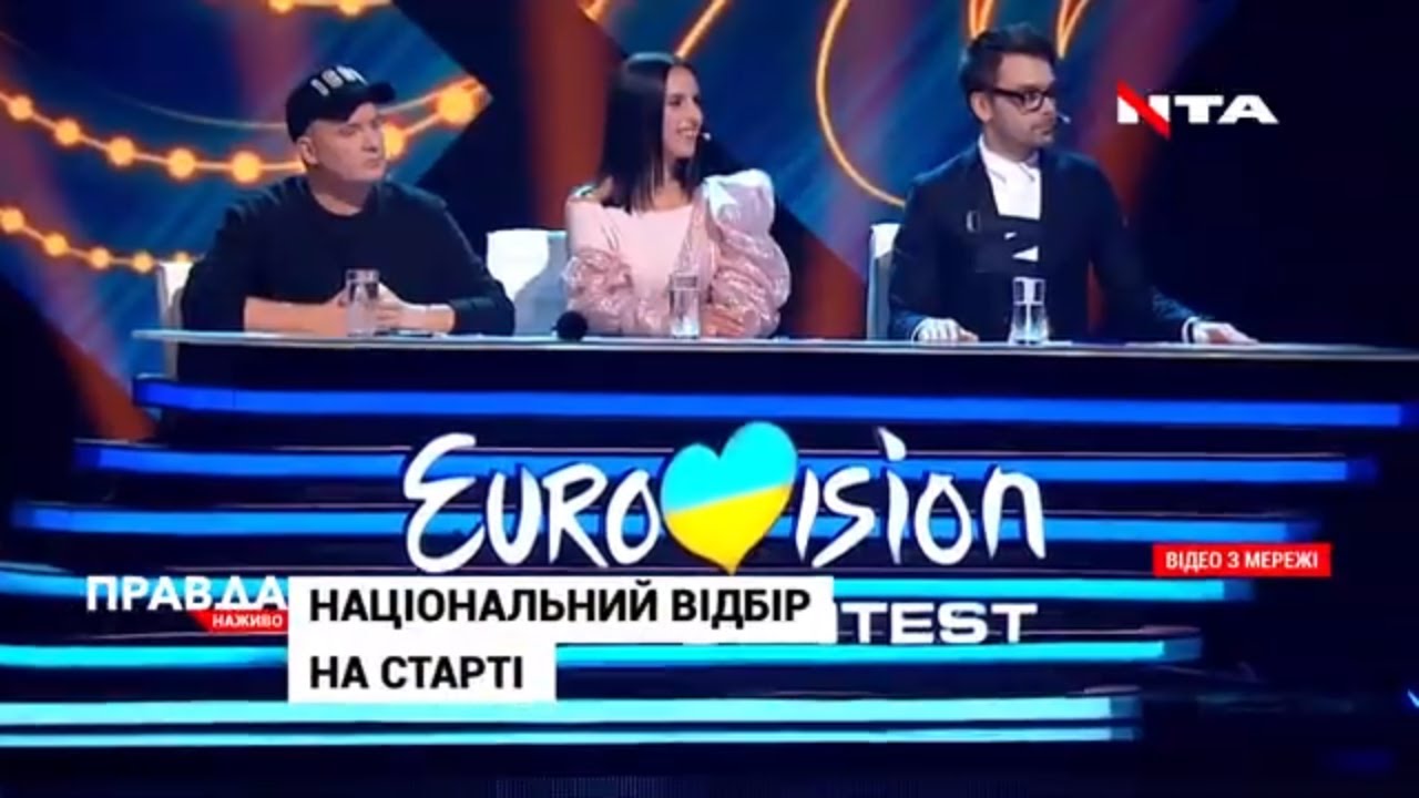 Євробачення 2020: відомо, хто претендує на участь у конкурсі від України