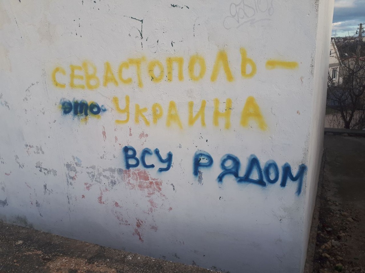 Українські партизани завадили постачанню ракет до Севастополя, – розвідка