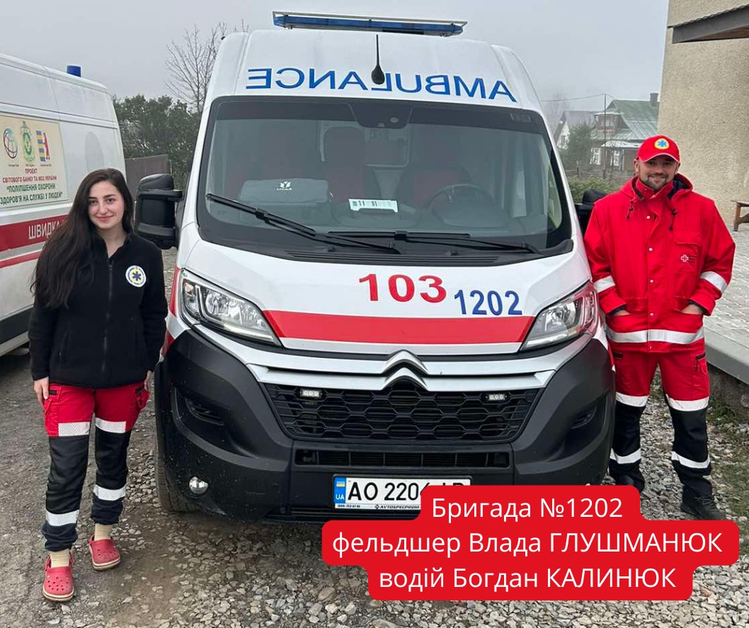 На Закарпатті чоловік з гілкою у шиї майже кілометр йшов за порятунком