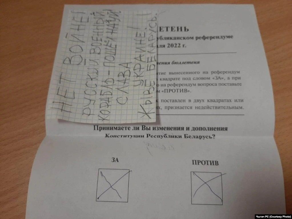 Білорусь на "референдумі" підтримала зміни до Конституції