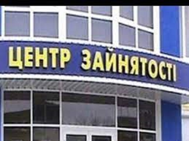 Для започаткування власного бізнесу можна отримати 100 тисяч гривень