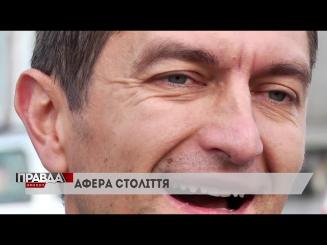 Садовий-Президент: розбиті плани