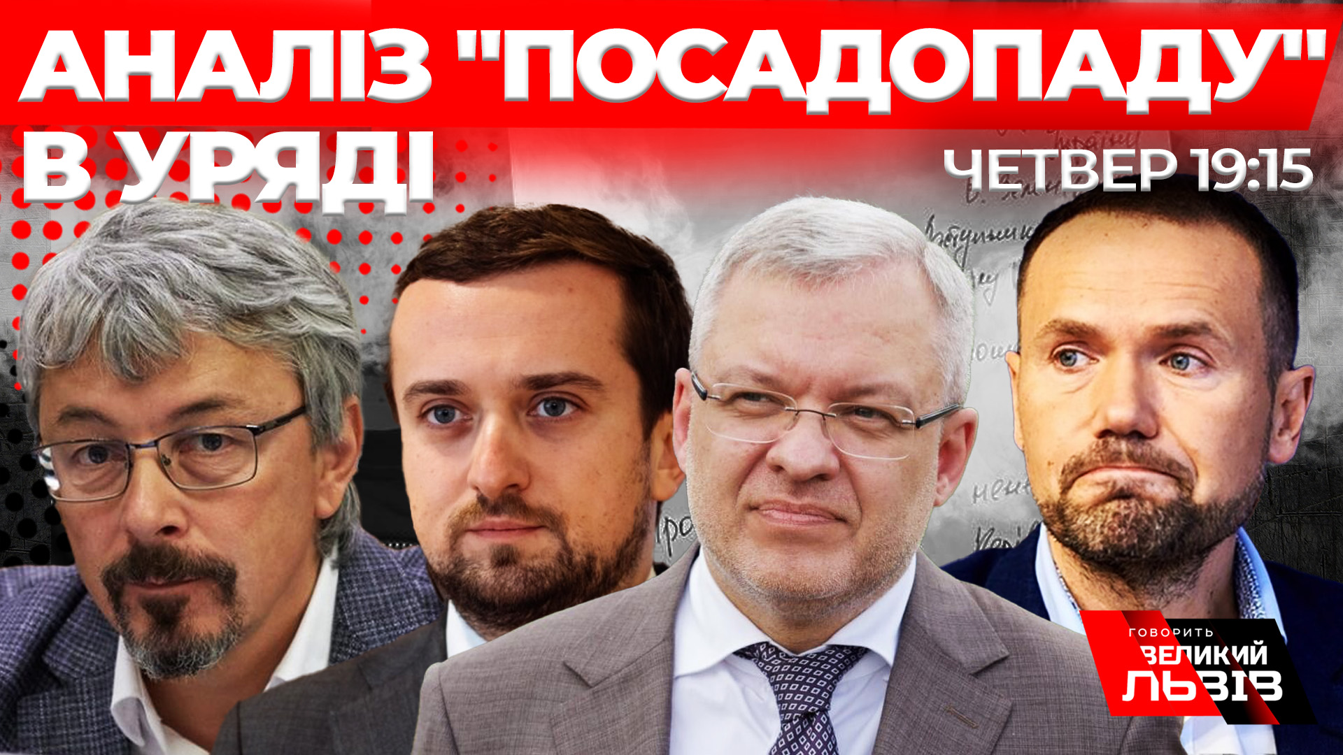 В НАТО екстерном: коли Україна отримає винищувачі F16? Секрет української ППО. Наживо