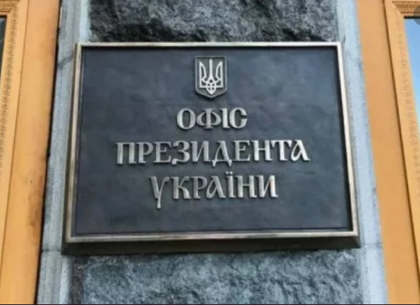 В Офісі президента повідомили, коли українців ознайомлять з планом перемоги
