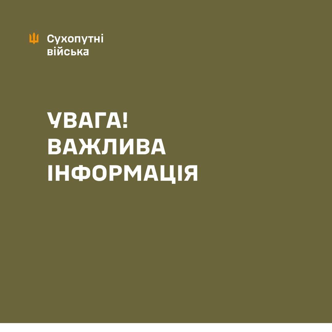 Армія РФ вдарила по навчальному підрозділу Сухопутних військ: є загиблий і поранені