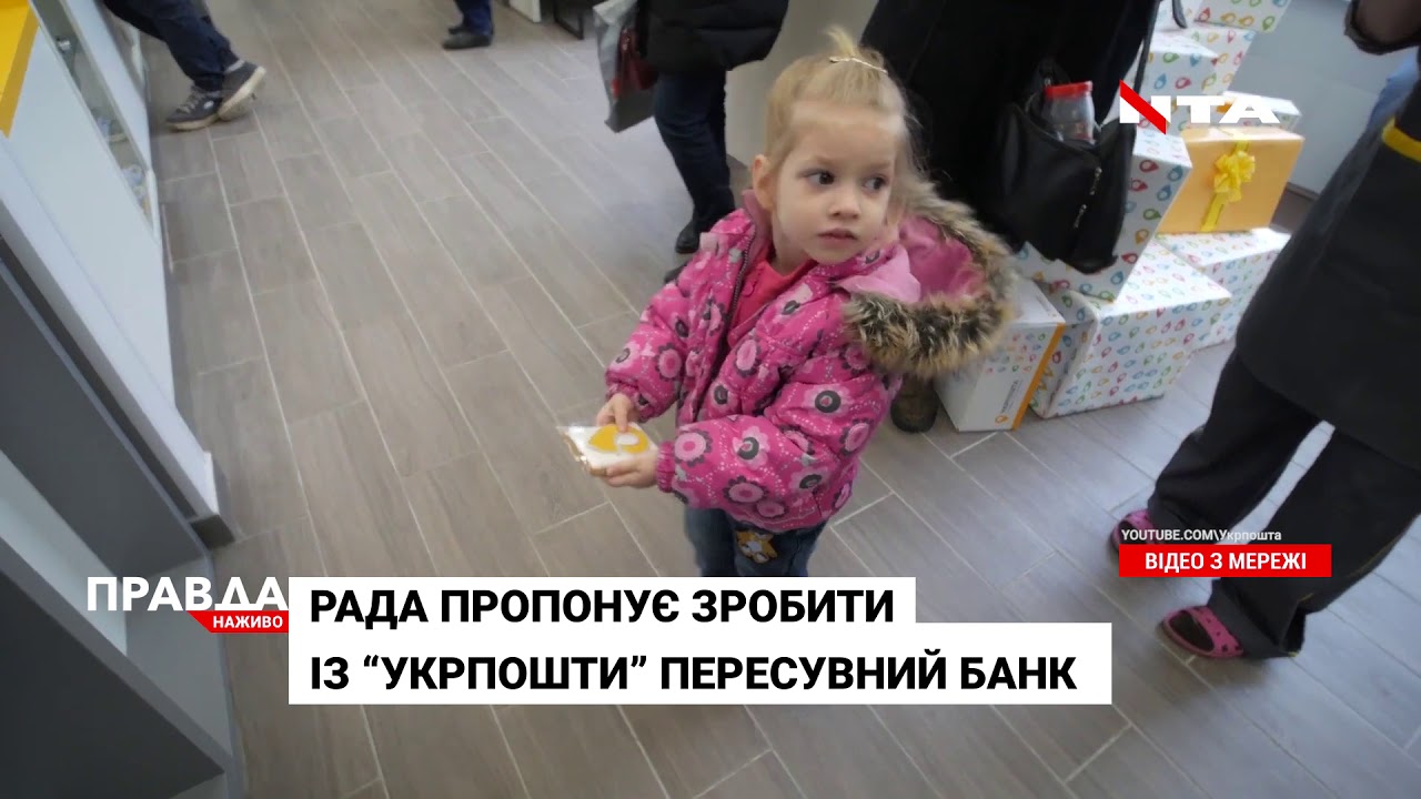 Рада повернулась до роботи