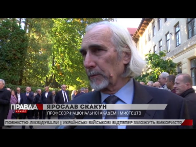 У Львові відкрили меморіальну дошку митрополиту Шептицькому