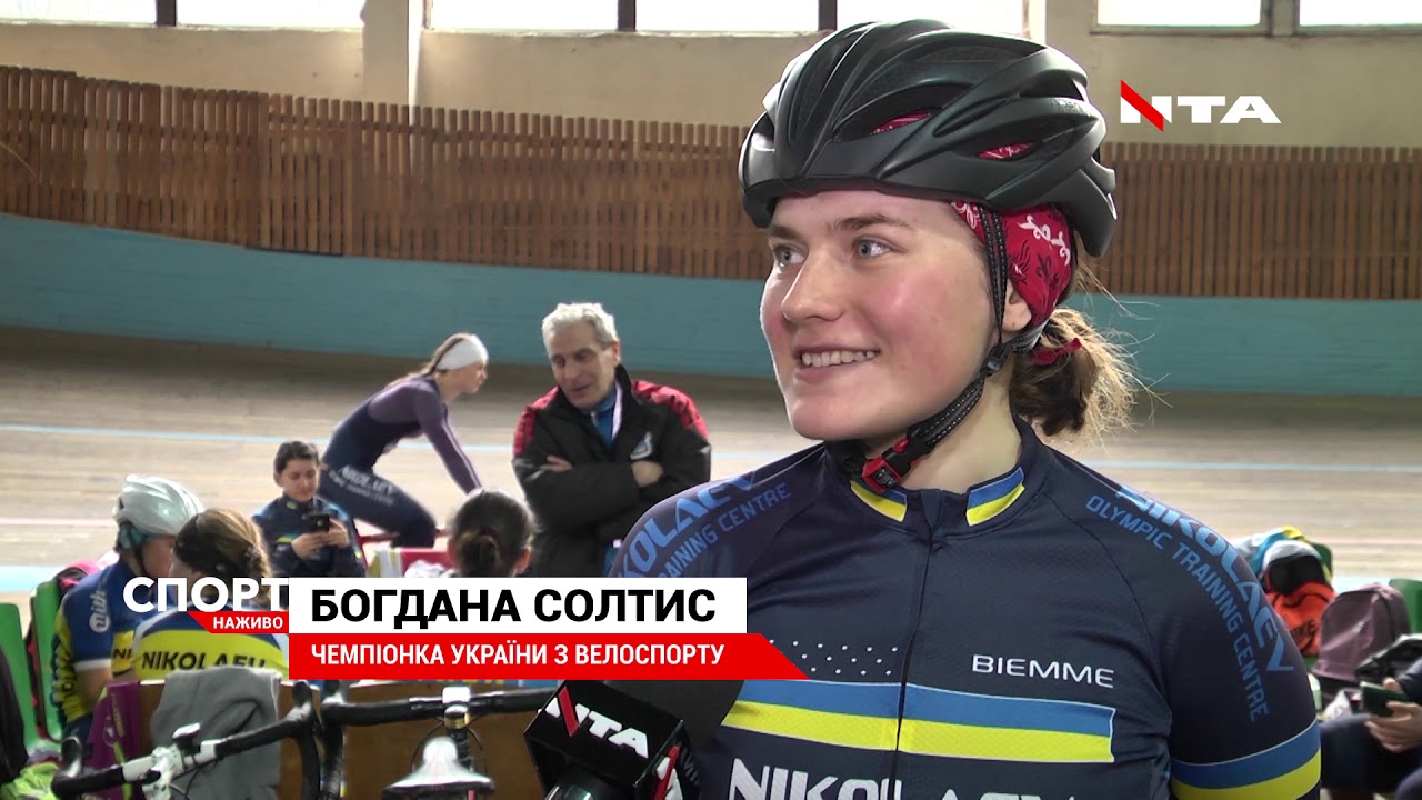 У Львові  велосипедисти змагалися на зимовому чемпіонаті України