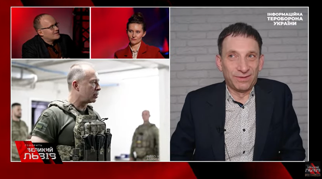 Поки війна – політики немає: Портников розповів, чому бойові дії ще довго триватимуть