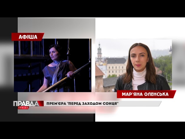 Фестивалі, концерти та прем'єри: куди піти на вихідні