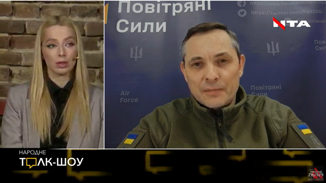 8 тривог за день. Юрій Ігнат пояснив, з чим пов’язана активність ворожої авіації. Ексклюзив