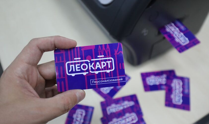Один з пунктів видачі ЛеоКарт закриють: актуальний перелік пунктів прийому документів і видачі ЛеоКарт