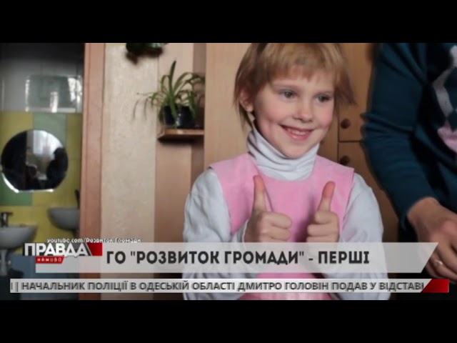 У Львові нагородили найкращу «регіональну благодійність»