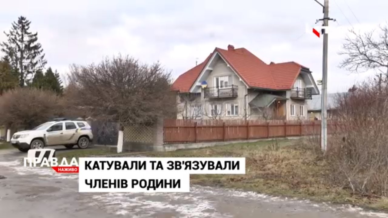 Звірське убивство: грабіжники закатували до смерті дружину директора лісгоспу