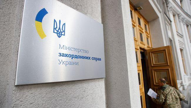 Вияв крайньої неповаги: в МЗС України відреагували на заяву румунського політика