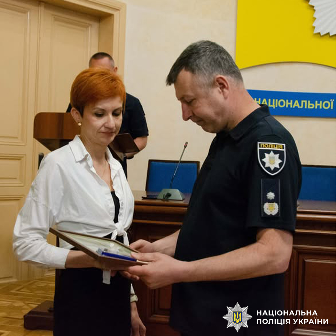 У Львові поліцейського-вибухотехніка Дмитра Ривака посмертно нагородили відзнакою Президента