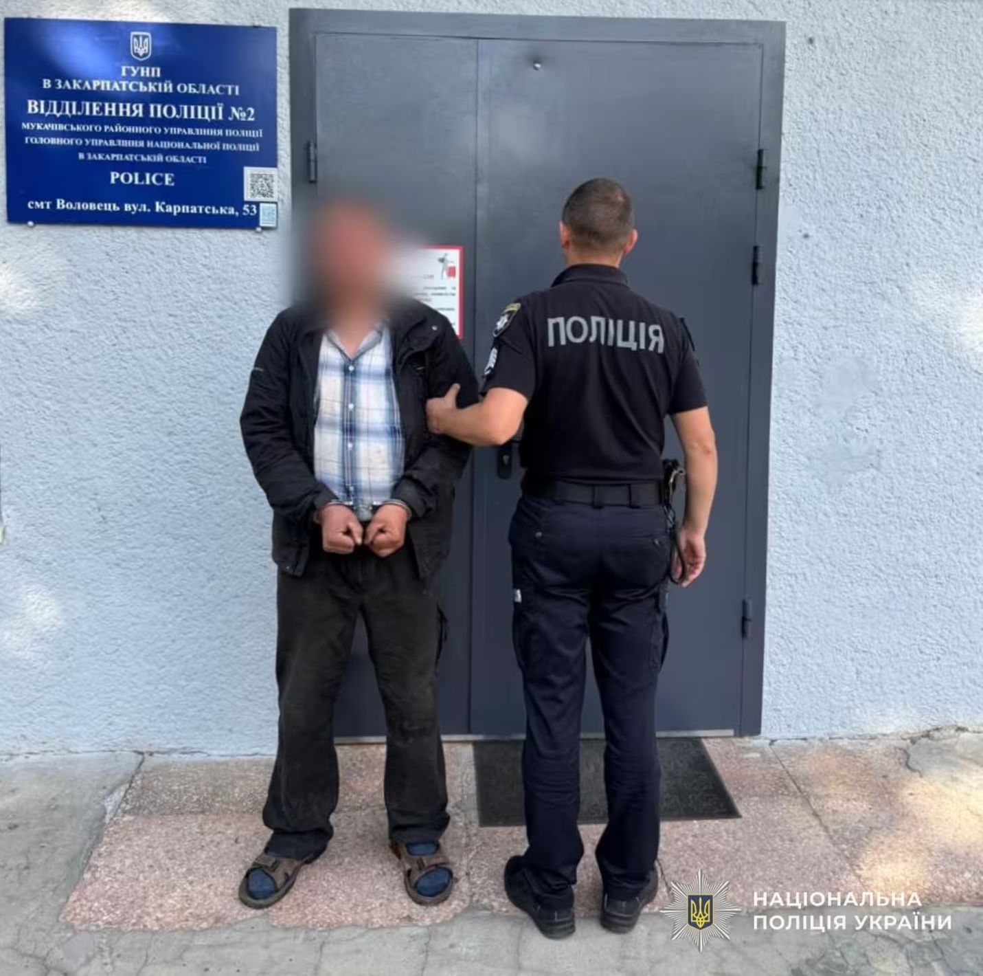 На Закарпатті поліція затримала чоловіка під час зґвалтування жінки (фото)