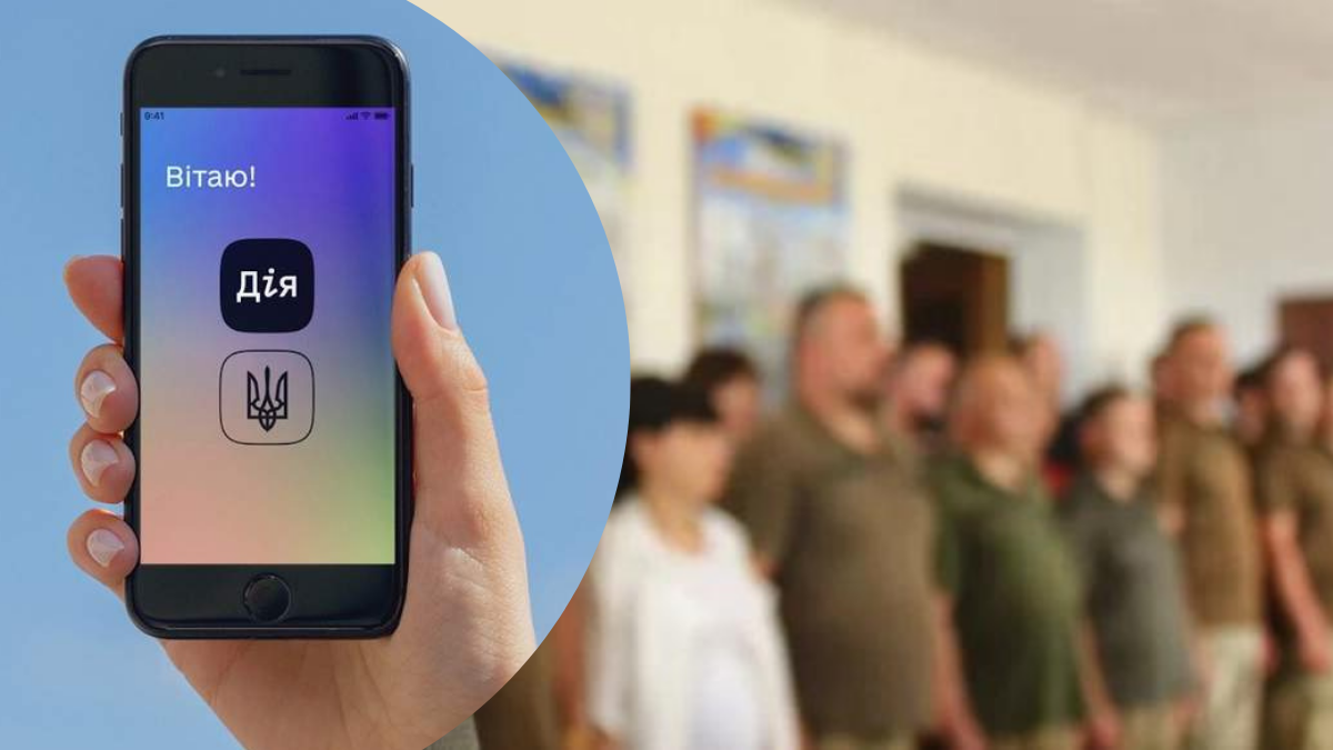 В "Дії" відновили можливість бронювання: деталі