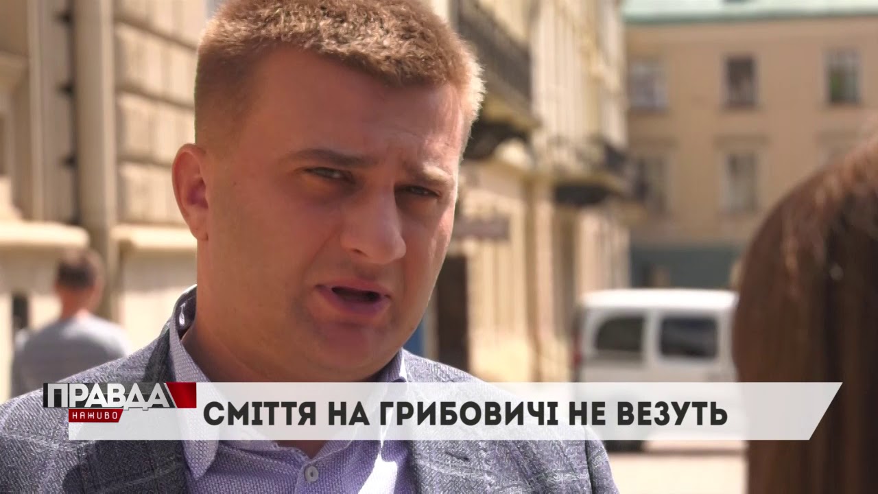 Свіже сміття знайшли на непрацюючому полігоні
