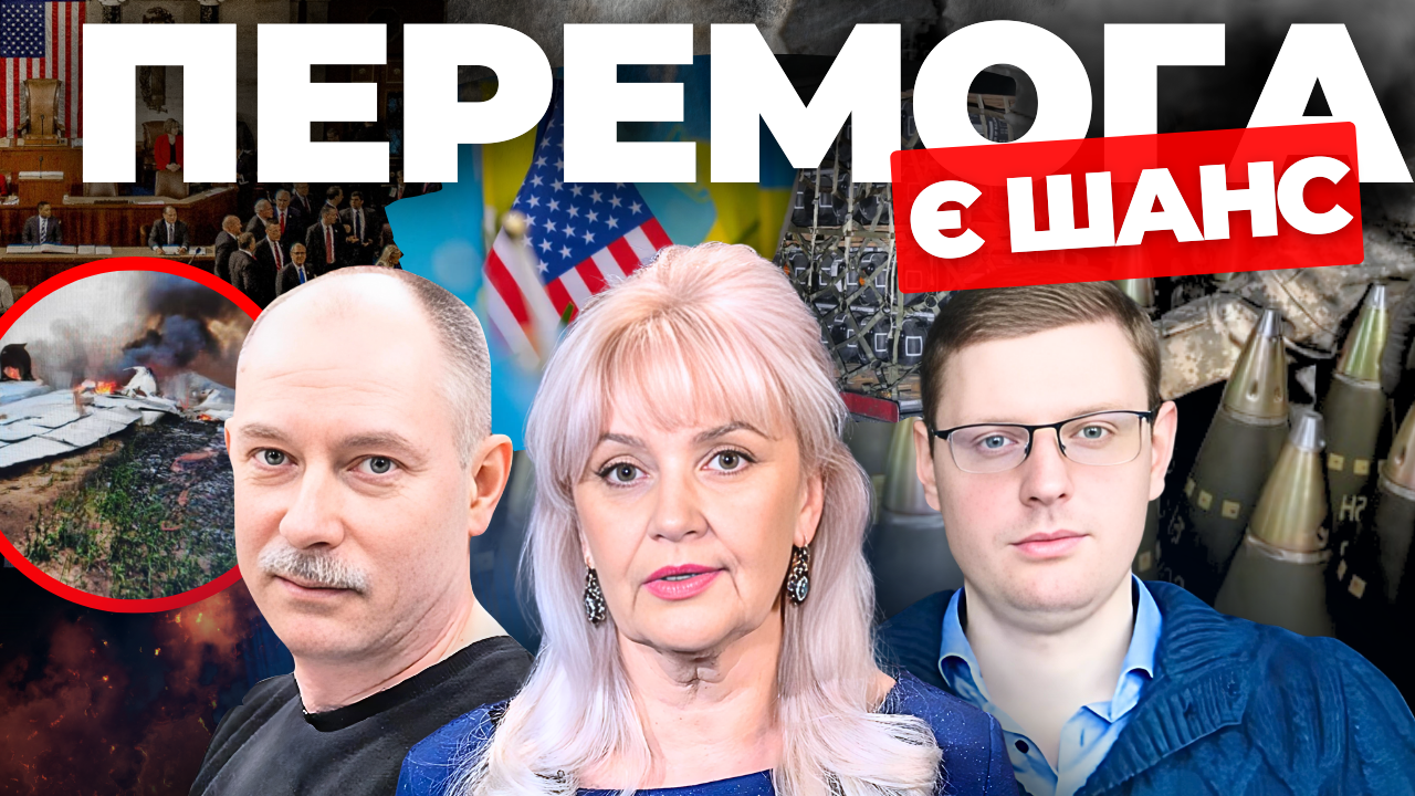 Чим насправді збили ТУ-22. Рішення США змінить усе. Терор у Дніпрі. Конфлікти з ТЦК. Наживо