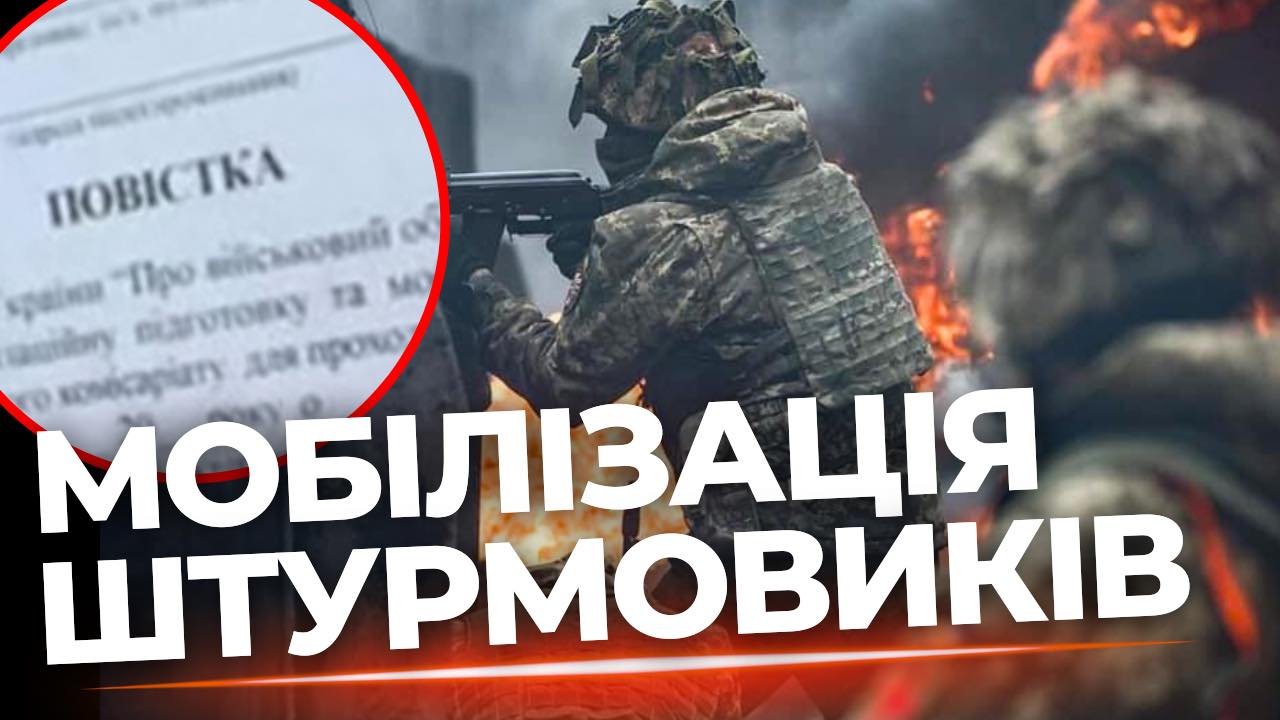 Кого мобілізують у грудні. Замах на дружину Буданова і чи виженуть Безуглу. Наживо