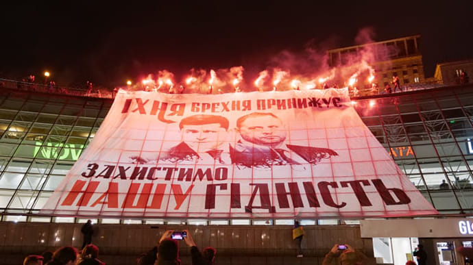На Майдані розгорнули банери "Їхня брехня принижує" з Єрмаком та Зеленським