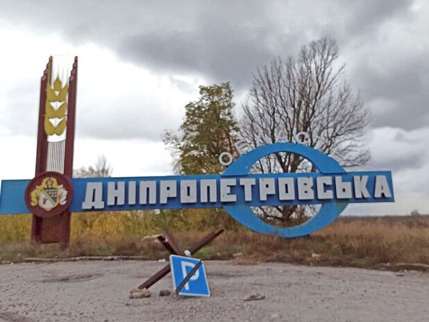 Дніпропетровщина готується до оборони: замовили тисячі «зубів дракона»