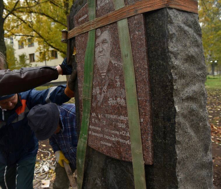 У Донецьку встановили пам’ятник «Моторолі». Вже другий у місті