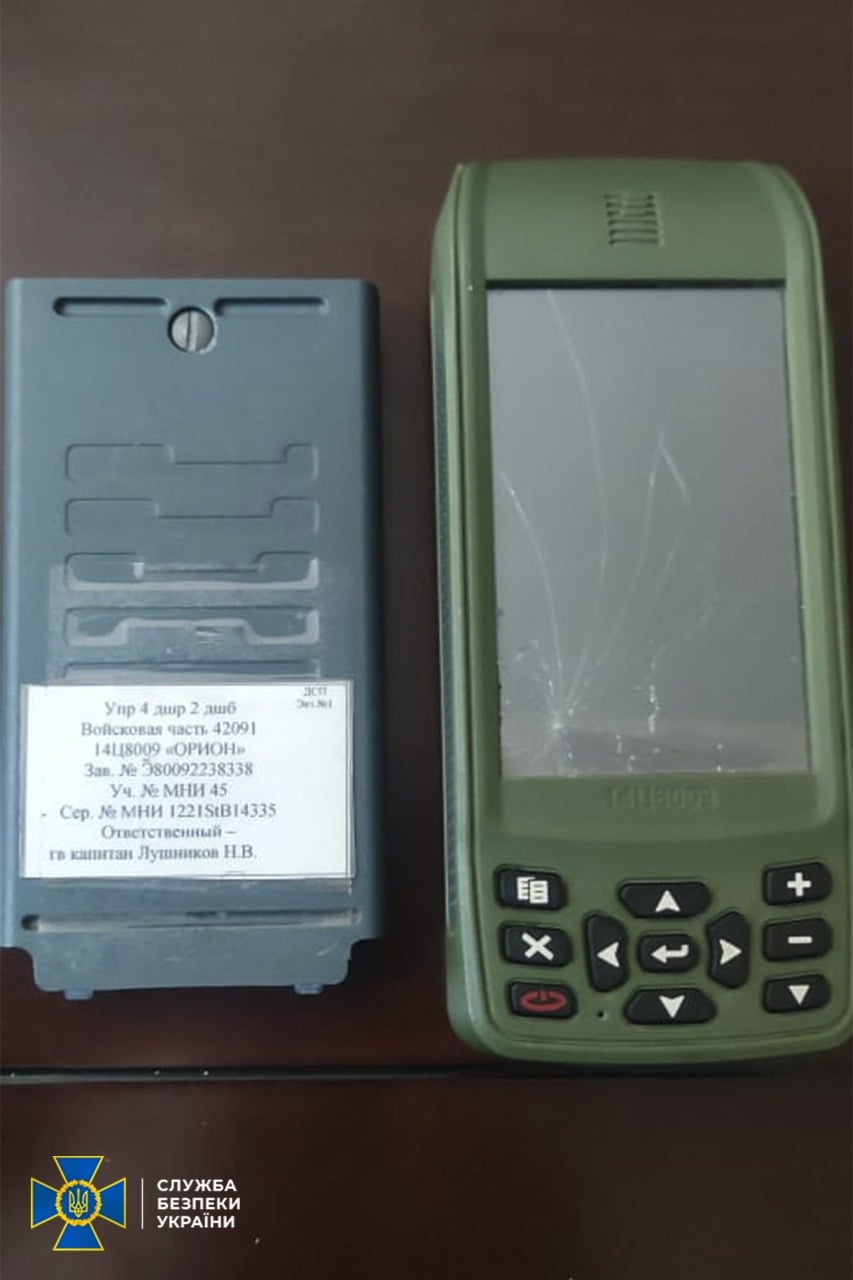 До СБУ потрапив секретний GPS-навігатор окупантів