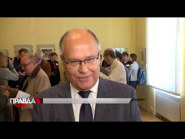 Біля Львова відбулась археологічна конференція