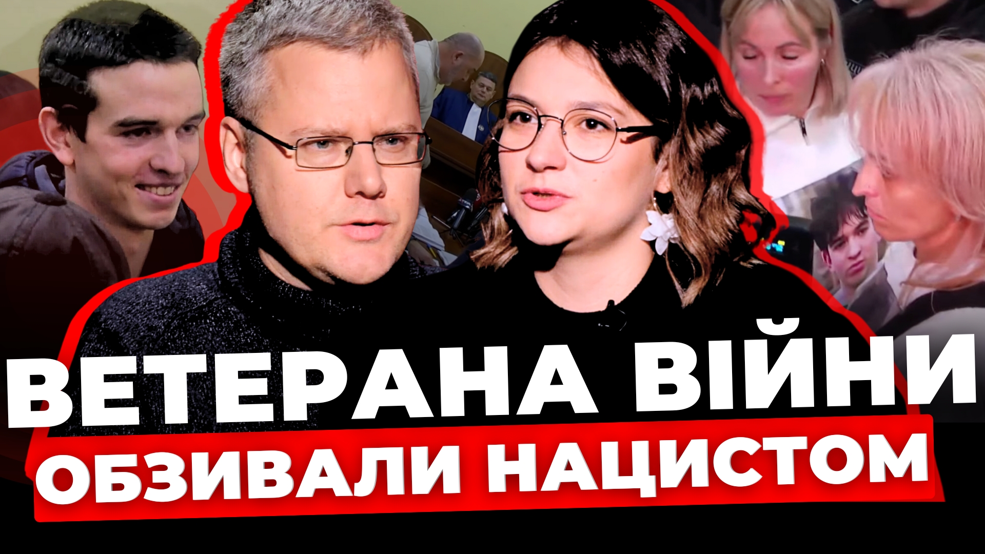 Суд над ймовірним вбивцею Фаріон: нові подробиці із зали суду
