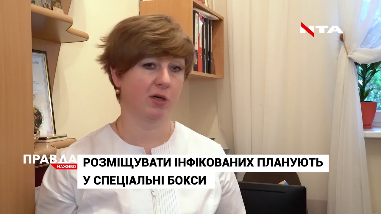 Коронавірус: чи готові львівські шпиталі до лікування хворих?