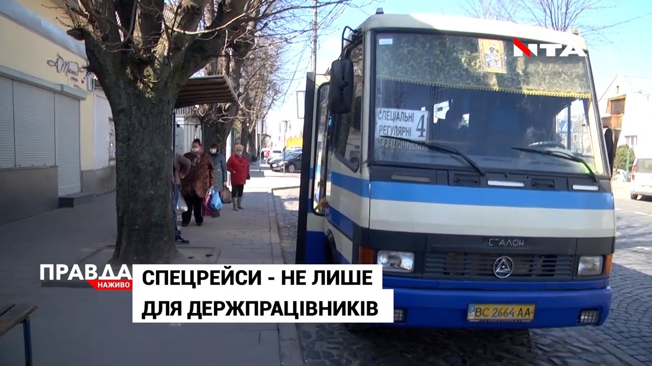 Карантинні перевезення: хто їздить в спецрейсових автобусах?