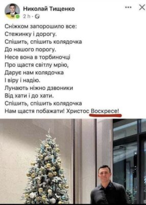 Тищенко